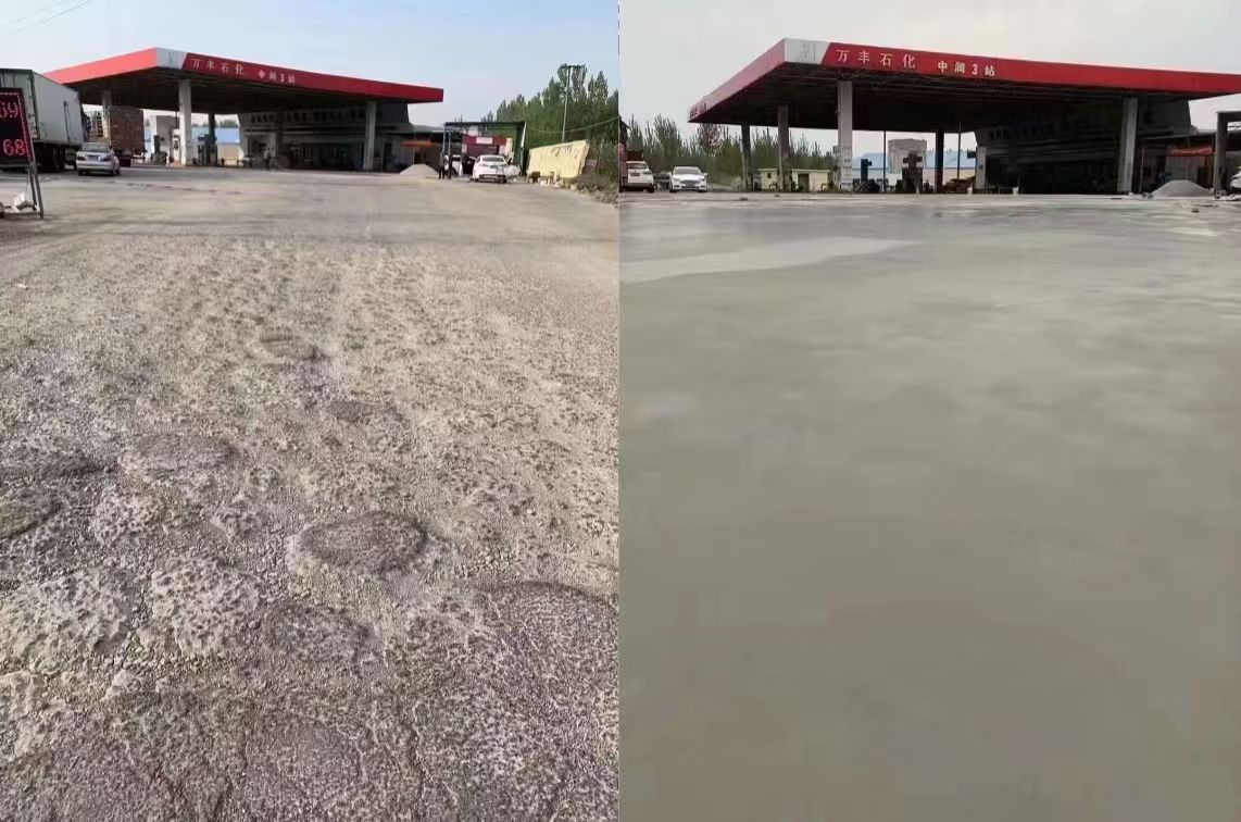 玛沁水泥道路抢修料 混凝土地面修补砂浆