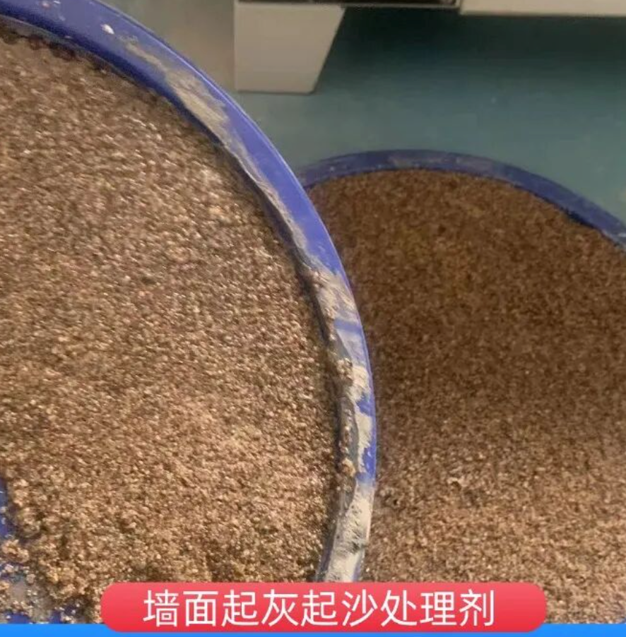 玛沁墙面起灰起沙处理硬化剂工作原理